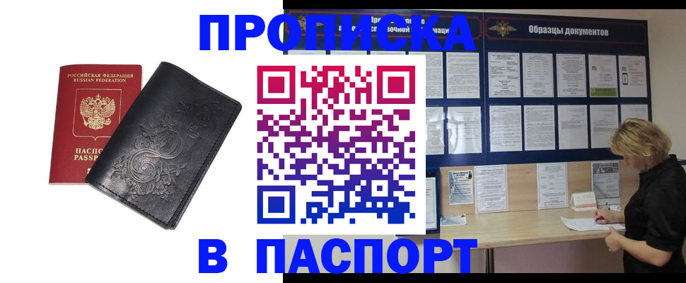 найти адрес прописки в Калуге