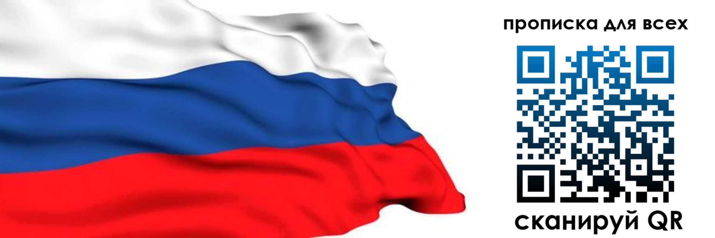 прописка поиск в Калуге