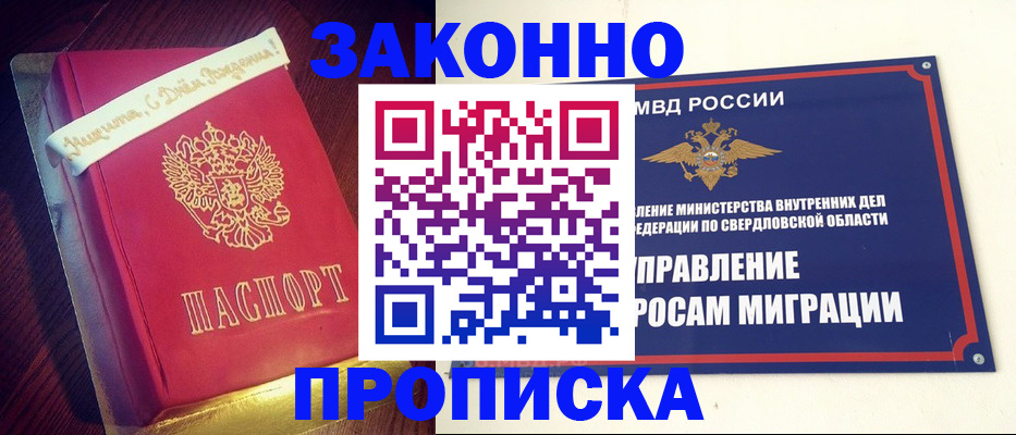 временная регистрация адрес в Калуге