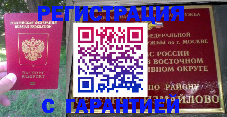 временная регистрация для всех в Калуге