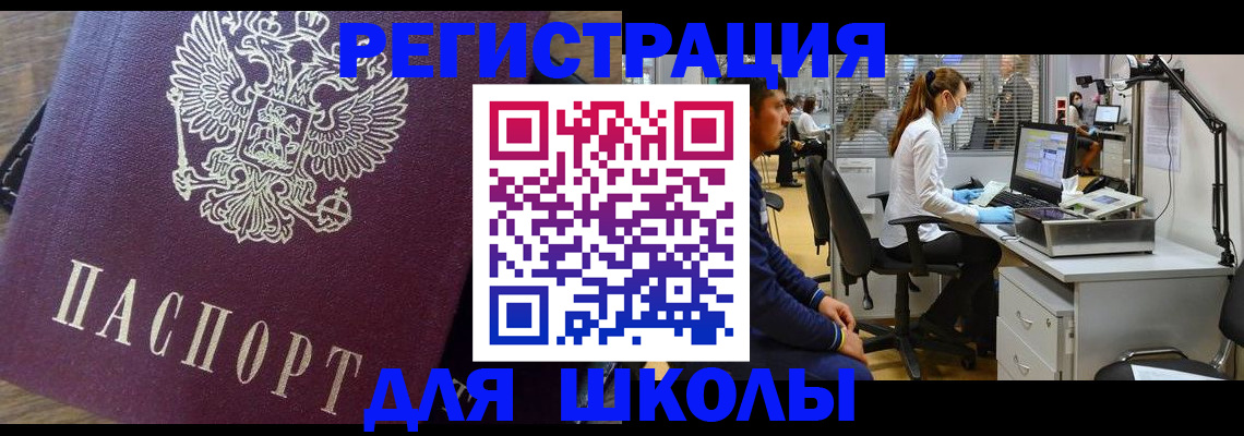 прописка в Калуге