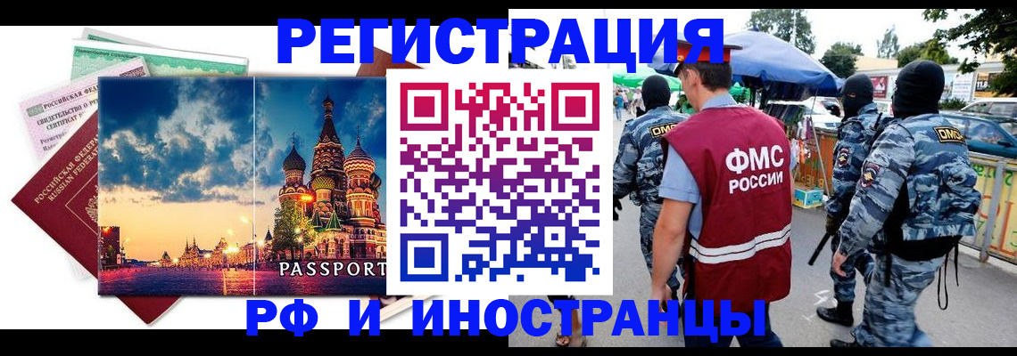 где прописаться в Калуге