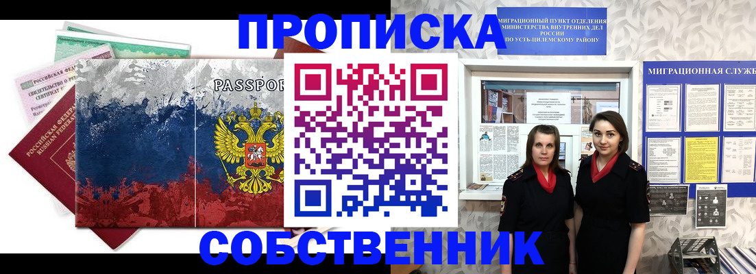 найти адрес прописки в Калуге